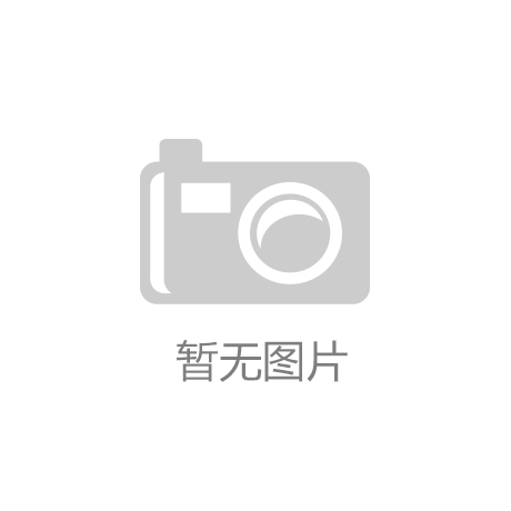 公海线路检测：2019陕粤港澳经济合作周名优产品展将在深圳举办